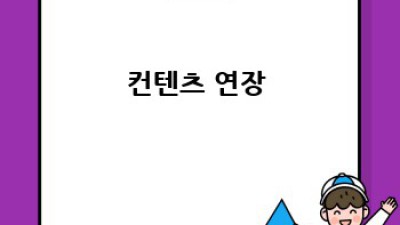 충주 렌트카 최저가 꿀팁🍯 장기렌트 할인 정보 대방출!