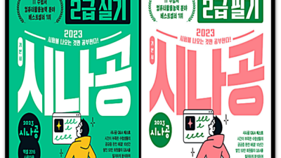 ✨단 7일 만에?! 컴활2급 필기 합격 비법 대방출! (+꿀팁 할인)✨